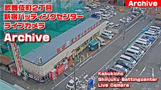 【Archive】2024-12-16『06:00』東京都 歌舞伎町  新宿 バッティングセンター