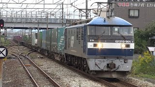 【4K】JR山陽本線　EF210-901号機牽引　5050レ貨物列車　中庄駅通過