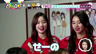 TWICE🍭意地でも日本語で話したいダヒョンちゃん