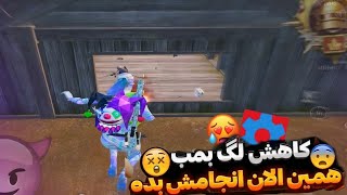 ستینگ کاهش لگ اختصاصی 😍 کاملا تضمینی به همراه آموزش فعالسازی  120Fps ✅😉کد ست ادیت مخصوص رفع لگ🔥❤️3.6