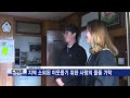 대구뉴스 cmb대구방송 지역 소외된 이웃돕기 위한 사랑의 물품 기탁