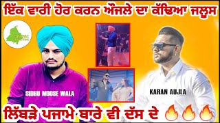 Sidhu Moose Wala Reply to Karan Aujla Chitta Kurta Song -On Stage - Jatt Bezti Karn De Paise Lenda a