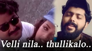 Vellinila Thullikalo | Malayalam Unplugged | Malayalam cover song