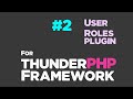 User roles plugin for thunderPHP Framework #02 | Create tables | Quick programming tutorial