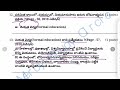 విద్యాదృక్పదాలు perspectives in education classes in telugu pie classes vidyaadrukpadalu in telugu