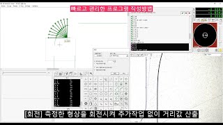 모바일 부품 #2 (광학필름) [비접촉 3차원 측정기] [코메스] [마이크로뷰]