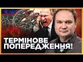 СРОЧНО! РФ готовит КОЕ-ЧТО СТРАШНОЕ. ВОТ почему ШАХЕДЫ не запускают ДВЕ НОЧИ подряд. МУСИЕНКО