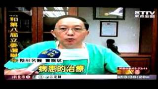 4 東森新聞2012 01 14 mpeg1video