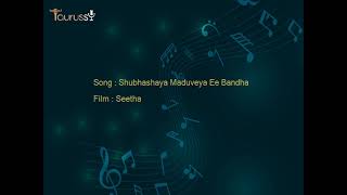 Shubhashaya Maduveya Ee Bandha  | Seetha