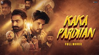 Kaka Pardhan (Full Movie) Vadda Grewal - Prince Bhullar - Punjabi Movie 2023 - Geet MP3