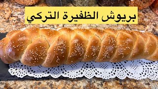 يالله نوضي واجي حداي باش ديري لوليداتك باش يفطرو ولا يديرو الكوتي ببيضة وحدة فقط‼️😋#هشة #قطنية 👌