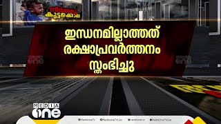 ഇന്ധനക്ഷാമം: ഗസ്സയിലെ ആശുപത്രികൾ ഇന്ന് അർധരാത്രിയോടെ പ്രവർത്തനം നിർത്തിയേക്കുമെന്ന് യുഎൻ