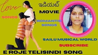 Ee roje telisindi Song(ఇడియట్)Movie@Sailu Musical World#raviteja #rakshitha