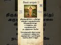 வேல் மாறல் 2 3 4 vel maaral ஓம் சரவண பவ முருகன்பாடல்கள் முருகன் தைப்பூசம் முருகன்வழிபாடு