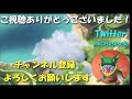 星ドラ　実況　「新イベント追加！オーブイベントも後3日でドロップ修正どうなった？などなど」