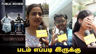 Maamannan Public Review | Vadivelu | Udhayanidhi Stalin | Mari Selvaraj | Maamannan Review