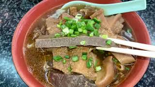 Beef Brisket Soup 新興麵家 湯灼新鮮牛肉 Beef Offal 優選 天天在香港🇭🇰屠宰 活牛🐂 的 新鮮牛腩 新鮮牛雜 新興麵家 屯門井財街青菱徑 245983302