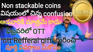 Non stackable coins ఆడవారికి మాత్రమే కాదు|OTT|Refferal gift  గురించి తెలుసుకోండి