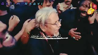 NOHA: Tady zakhman wicho langhdi pae Hawa ha Karam Hussain Karam