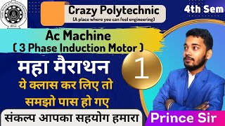 AC Machine  | 3 Phase Induction Motor | Exam का ब्रह्मास्त्र | 4th Sem Electrical | Guess question |