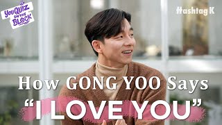 The Way GONG YOO Says “I LOVE YOU\