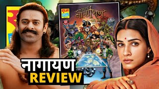 आदिपुरूष से लाख गुना बेहतर Nagayan Series - Review