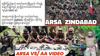 ARSA VS AA ARSA ZINDABAD ROHINGYA ZINDABAD | Important New's all Rohingya Please Share video Full HD