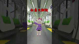 【VRChat】出勤咆哮 #ロポリこん #vtuber #shorts #こんワン