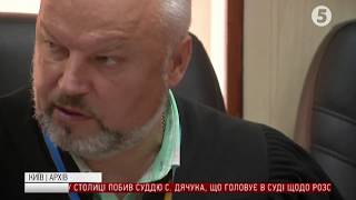 Напад на суддю у справі розстрілів на Майдані: коментар голови Ради суддів