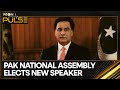 Pakistan: PML-N's Ayaz Sadiq elected as national assembly speaker | WION Pulse