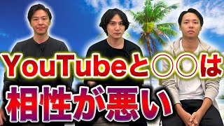 【SNSマーケ】YouTube/Instagram/TikTokの使い分け方