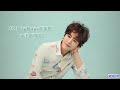 제발 못 들은 사람 없게 해주세요🙏 ｜ 규현 커버곡 40곡 리메이크 모음 playlist ｜ 규현 노래 2시간 kyuhyun cover remake songs