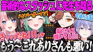 【橘ひなの】問題児べに、ありさか先生も思わず唸らせるスタッシュをデザインし、その汚さに爆笑するひなーの【白雪レイド、タルコフ、Escape from Tarkov、整理整頓、ぶいすぽ】