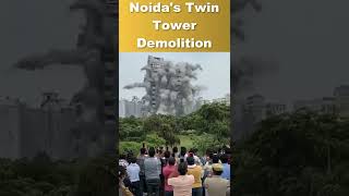 Noida's Twin Tower Demolition |  Blast की तस्वीरें | Noida Twin Tower Blast Video