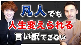 無名からTwitterフォロワーを7,500人に増やした戦略