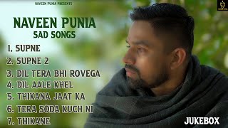 Naveen Punia Sad Songs - Dinesh Madina | Sara Singh | Raveena | Harry lathar/Mandeep Karela/Juke Box