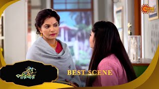 Basu Paribar  - Best Scene | 13 Jan 2025 | Full Ep FREE on SUN NXT | Sun Bangla