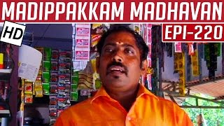 Madippakkam Madhavan | Epi 220 | 19/11/2014 | Kalaignar TV