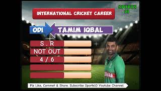 তামিম ইকবাল ওডিআই ক্রিকেট ক্যারিয়ার / Tamim Iqbal ODI Cricket Career - Sports10