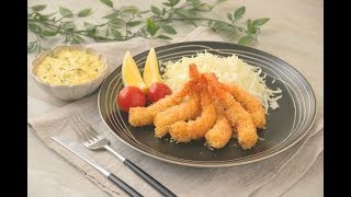 【えびフライ】の作り方＊手作りタルタルソース添え/Ebi Furai; Japanese Fried Shrimp/\u0026 kitchen - アンドキッチン