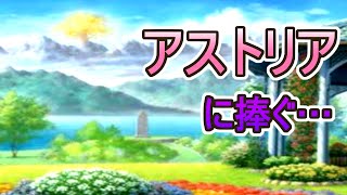 【世界樹と不思議のダンジョン】ぐだぐだとダンジョン探索 Part19 小さな花のクエスト【ゆっくり・電脳ちきん】