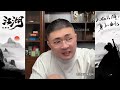 【 徐杰江湖故事全集】【第一百三集】01 澳门偶遇仇家大波子 有声书 睡前故事 江湖故事會 脱口秀 助眠 单口相声 江湖故事