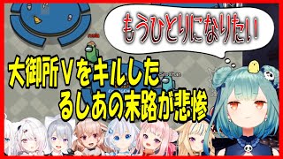 【ホロライブ切り抜き】電脳少女シロの圧でメンタル崩壊寸前の潤羽るしあ