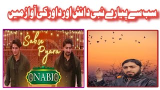 Pakistan Reaction Video - SABSE PYARA NABI - Danish F Dar | Dawar Farooq | Best Naat | Ramzan
