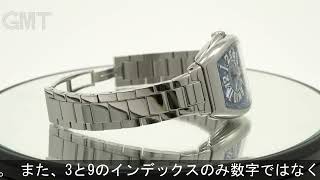 FRANCK MULLER ヴァンガード マリナー V41SCDT YT MAR OACAC ブルー ブレス【2022年新作】