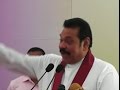 Mahinda Rajapaksa cracks a joke about Rajitha’s son