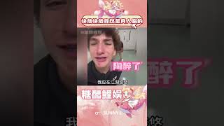 一直以為是惡搞拼接呢 #快哉快哉  #粉紅兔子  #抽象  #離人愁  #獵奇