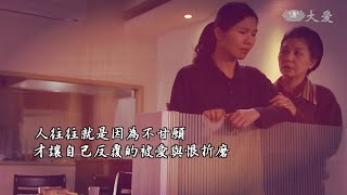 [月娘] - 第34集 / Mama Moon