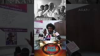 Sendrayan Vs K Rajan Conversation in Local Saraku Audio Launch | Yogi Babu | Master Dinesh |
