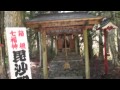 箱根七福神の旅 － 後半戦